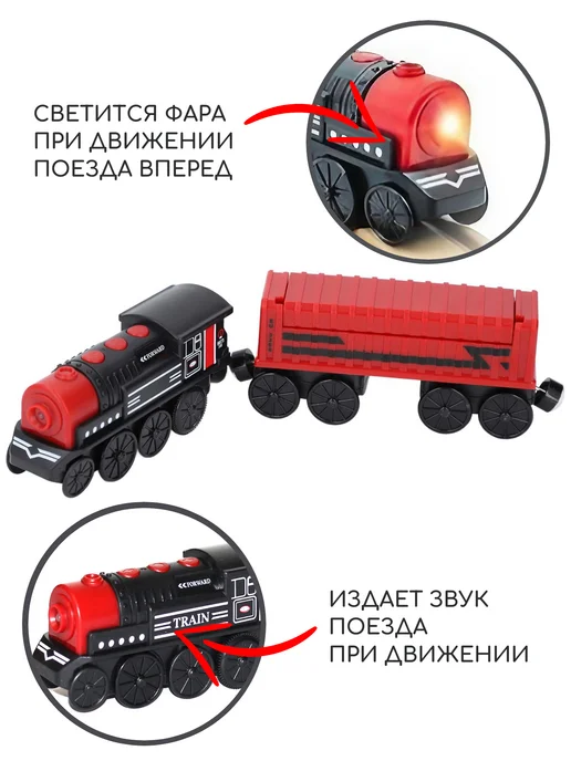 Toy'lbe Поезд детский с грузовым вагоном, черный, фото 5