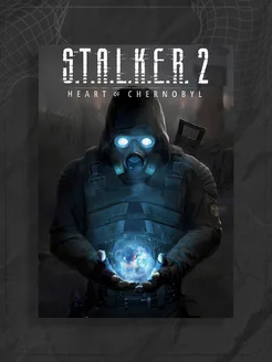 Постер "Сталкер Stalker"