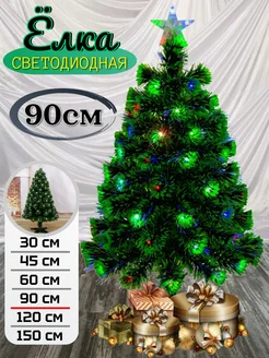 Елка искусственная новогодняя с гирляндой 90 см NematStore 276546128 купить за 2 916 ₽ в интернет-магазине Wildberries