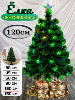 Елка искусственная новогодняя с гирляндой 120 см NematStore 276546129 купить за 3 790 ₽ в интернет-магазине Wildberries