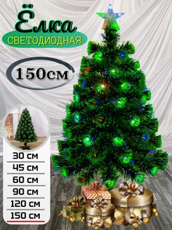 Елка искусственная новогодняя с гирляндой 150 см NematStore 276546130 купить за 4 286 ₽ в интернет-магазине Wildberries