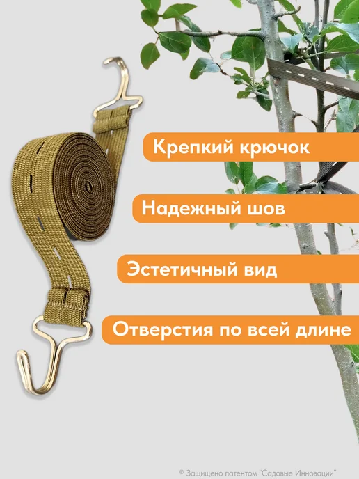 САДОВЫЕ ИННОВАЦИИ Подвязка для цветов и кустарников 1,5м комплект 3шт, 3 шт, фото 3