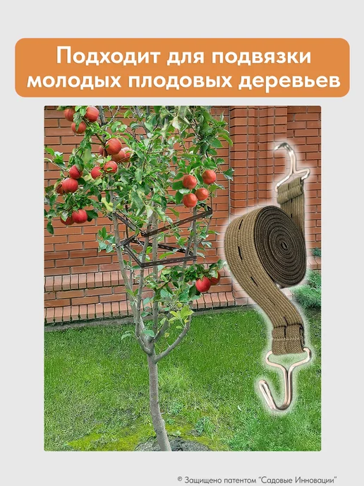 САДОВЫЕ ИННОВАЦИИ Подвязка для цветов и кустарников 1,5м комплект 3шт, 3 шт, фото 6
