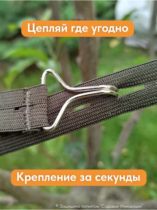 САДОВЫЕ ИННОВАЦИИ Подвязка для цветов и кустарников 1,5м комплект 3шт, 3 шт, фото 7