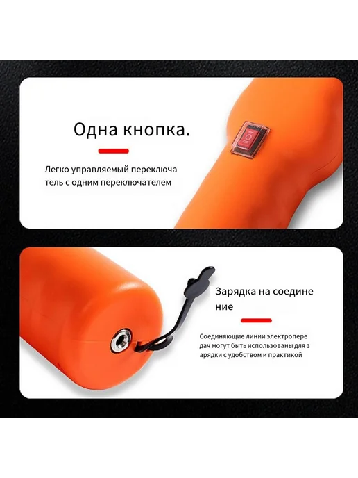 Моторизованный пинцет для удаления перьев домашней птицы, оранжевый, фото 4