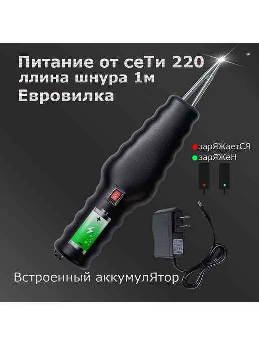 Моторизованный пинцет для удаления перьев домашней птицы, черный, фото 3