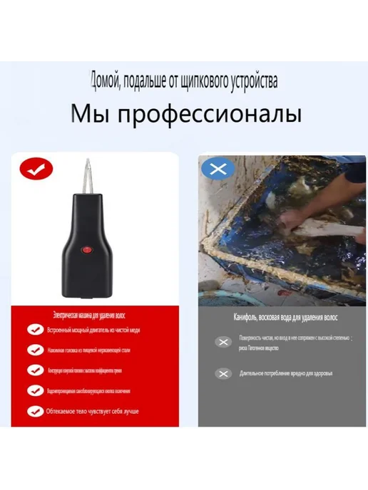 Моторизованный пинцет для удаления перьев домашней птиц, вариант, фото 6