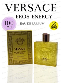 Парфюмерная вода мужская Eros Energy Eau de Parfum