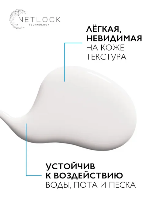 LA ROCHE-POSAY ANTHELIOS UVMUNE 400 Dermo-pediatrics Солнцезащитный спрей, белый, фото 3