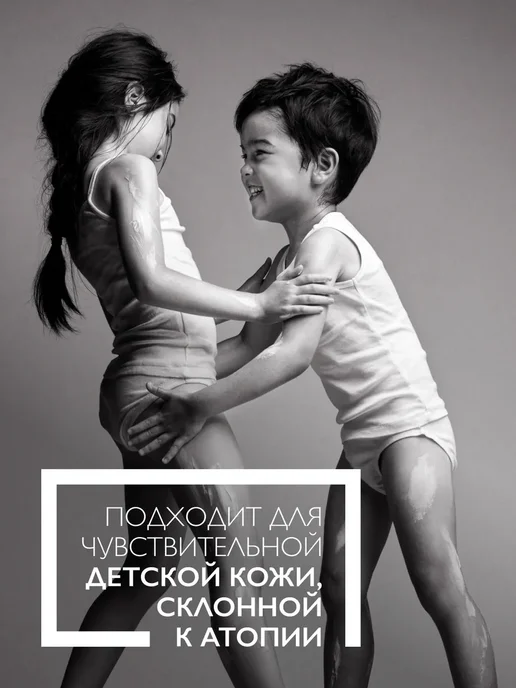 LA ROCHE-POSAY ANTHELIOS UVMUNE 400 Dermo-pediatrics Солнцезащитный спрей, белый, фото 4