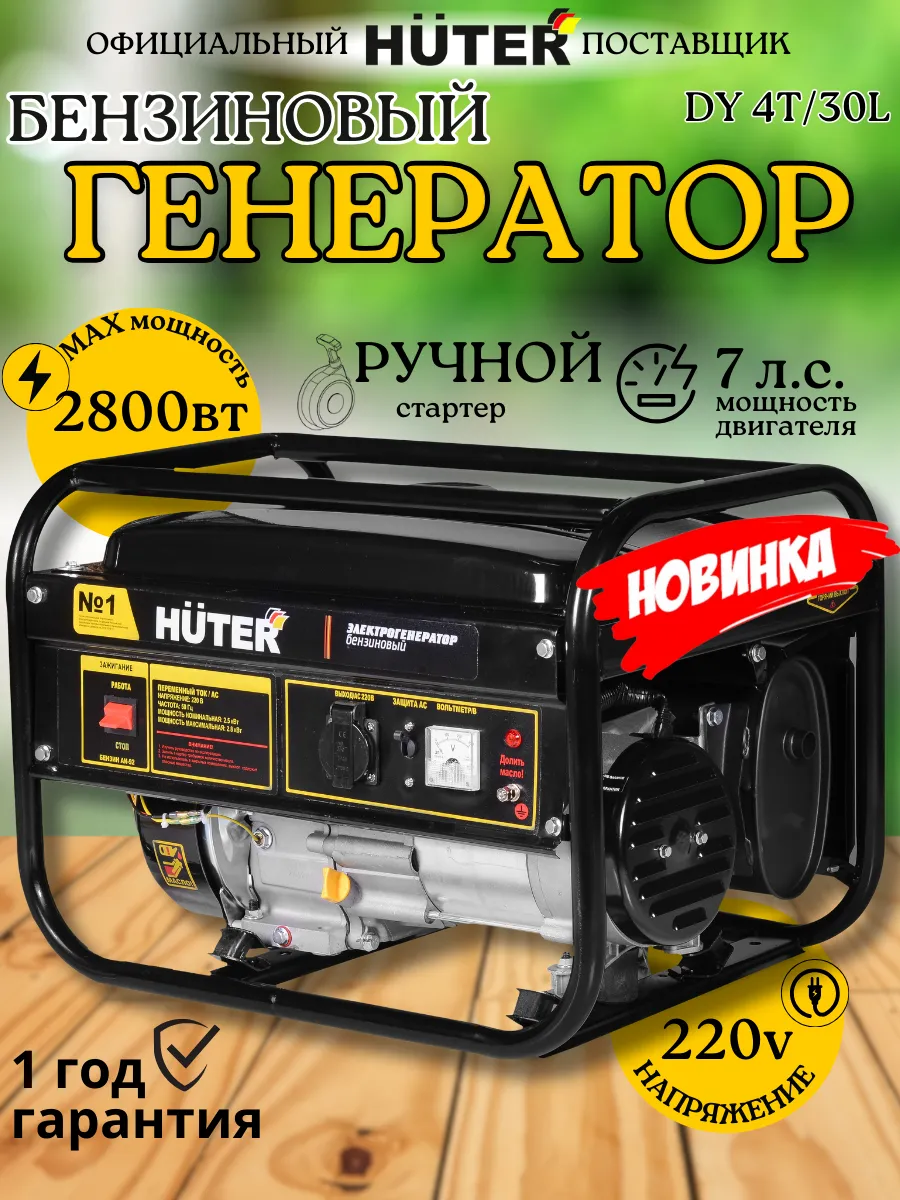 Портативный...