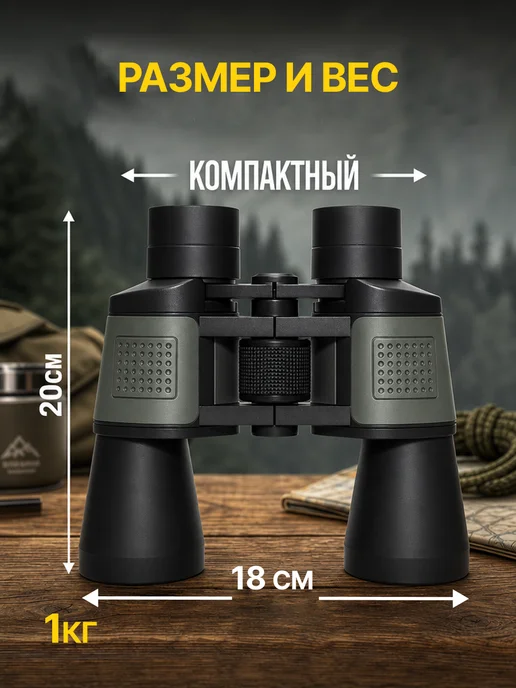 KilaCamp Бинокль профессиональный мощный для охоты, серый, фото 3