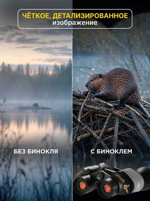 KilaCamp Бинокль профессиональный мощный для охоты, серый, фото 4