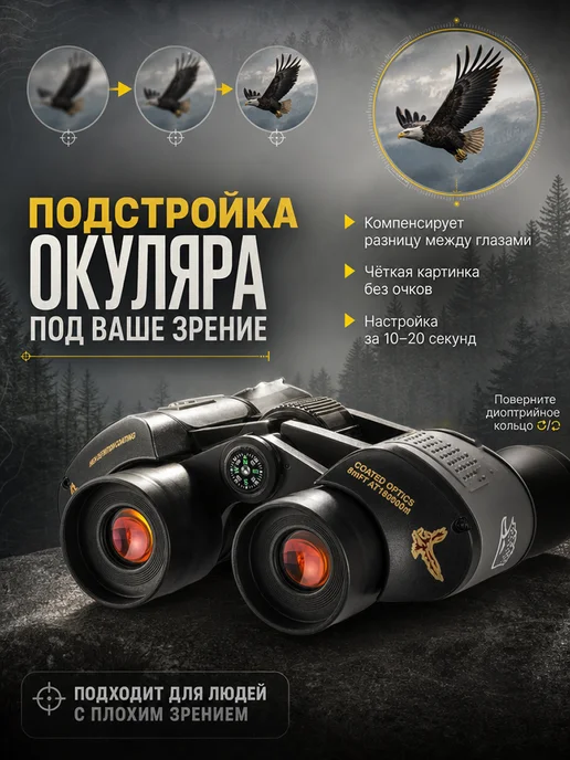 KilaCamp Бинокль профессиональный мощный для охоты, серый, фото 5