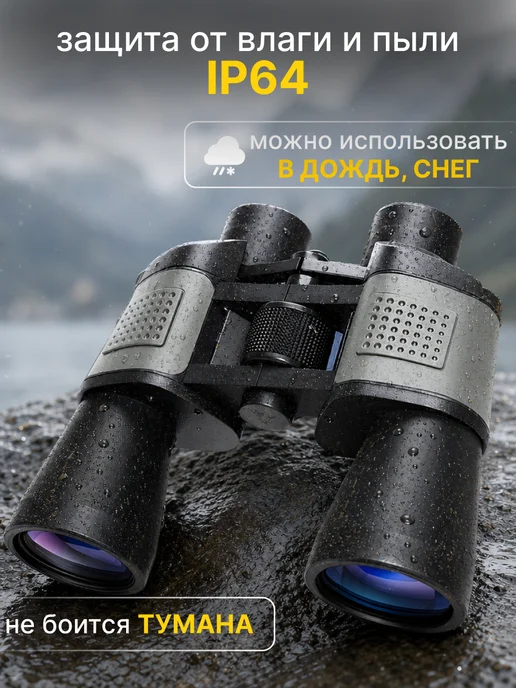 KilaCamp Бинокль профессиональный мощный для охоты, серый, фото 7