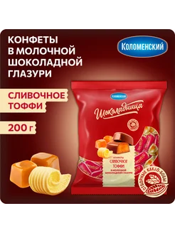 Конфеты из мягкой карамели Тоффи 200г