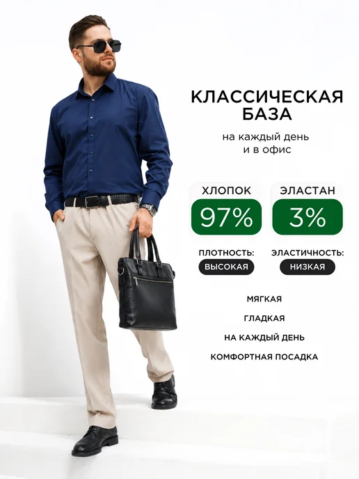 JOHN VARCO Рубашка c длинным рукавом на кнопках, синий, фото 3