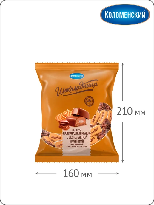 Коломенское Конфеты Шоколадный фадж с глазурью 200 г, 200 г, фото 7