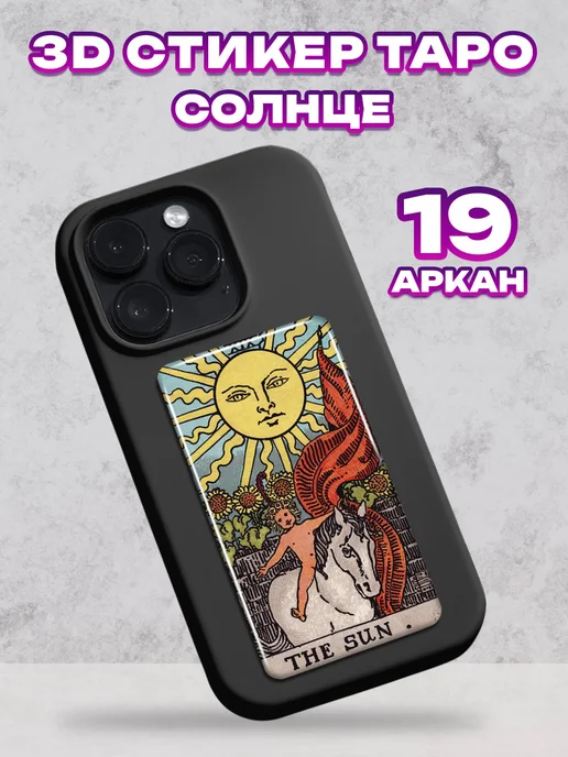 Կպչուն սարքավորումների համար SeniorGift