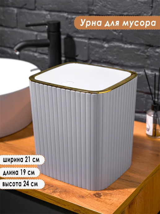 AMG Home collection Набор для ванной комнаты белый, серый, фото 2