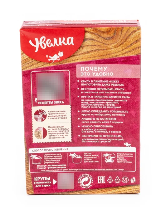 Увелка Гречка ядрица быстроразваривающаяся экстра, 5шт. х 80г, 6 шт, 5 шт, 80 г, фото 8
