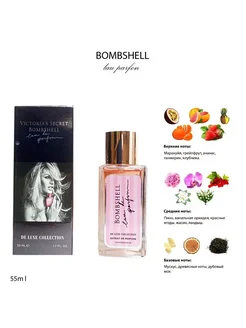 Духи Victorias Secret Bombshell 55мл