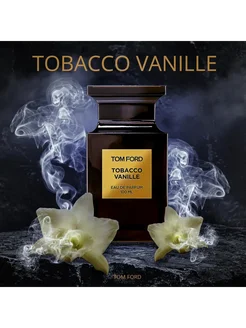 Tom Ford Tobacco Vanille Тобако Ваниль 100 мл