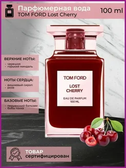 Tom Ford Lost Cherry парфюмерная вода 100 мл вишня