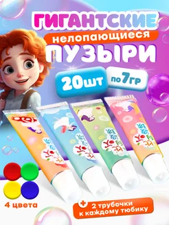 Нелопающиеся мыльные пузыри 20шт Make magic 276626244 купить за 675 ₽ в интернет-магазине Wildberries