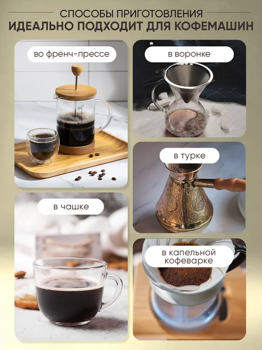 Poetti Кофе в зернах Leggenda Oro 1 кг, 1 кг, фото 3