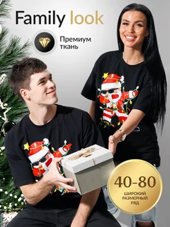 Футболка новогодняя Family Look с принтом New Year 2025