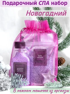 Подарочный набор косметики, бьюти бокс Beauty Gift 276631429 купить за 360 ₽ в интернет-магазине Wildberries