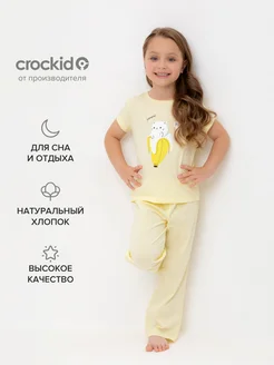 Пижама для девочки с брюками и футболкой CROCKID 276633124 купить за 925 ₽ в интернет-магазине Wildberries