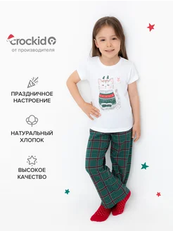 Новогодняя пижама для девочки со штанами и футболкой CROCKID 276633129 купить за 1 178 ₽ в интернет-магазине Wildberries