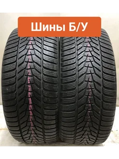 Шины БУ 225 40 R18 зимние Winter I'Cept Evo 3