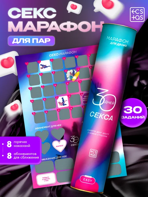 Жынысы: Атасы немересінің үлкен клиторын жалайды