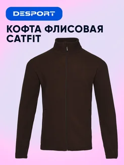 Кофта флисовая коричневая CatFit 276635403 купить за 444 ₽ в интернет-магазине Wildberries