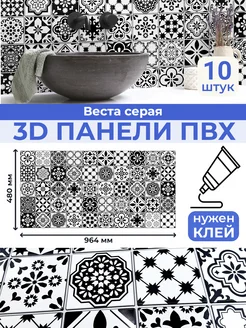 Декоративные стеновые панели ПВХ 964х480 мм 3d плитки 10шт Центурион 276639922 купить за 1 419 ₽ в интернет-магазине Wildberries