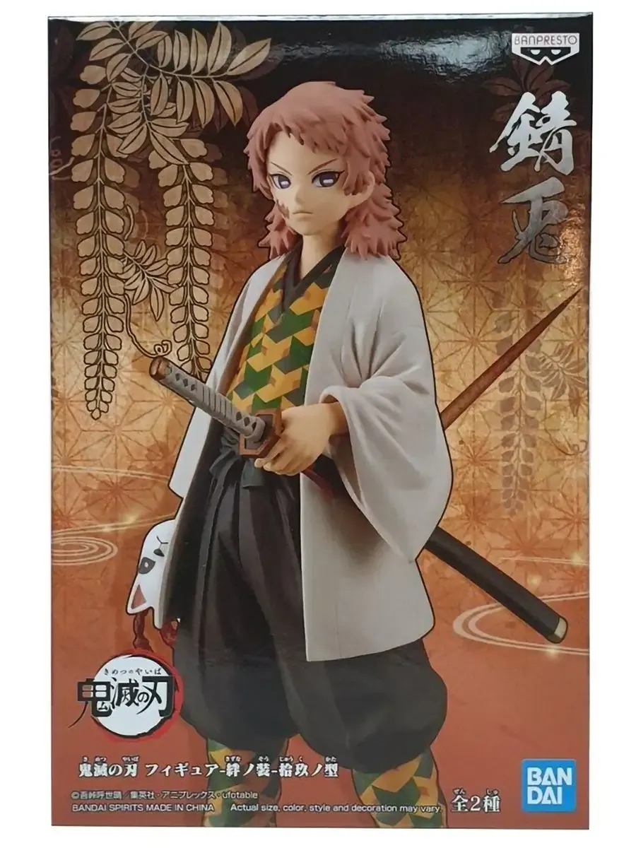 Фигурка Клинок Рассекающий Демонов Kimetsu Sabito 17cm