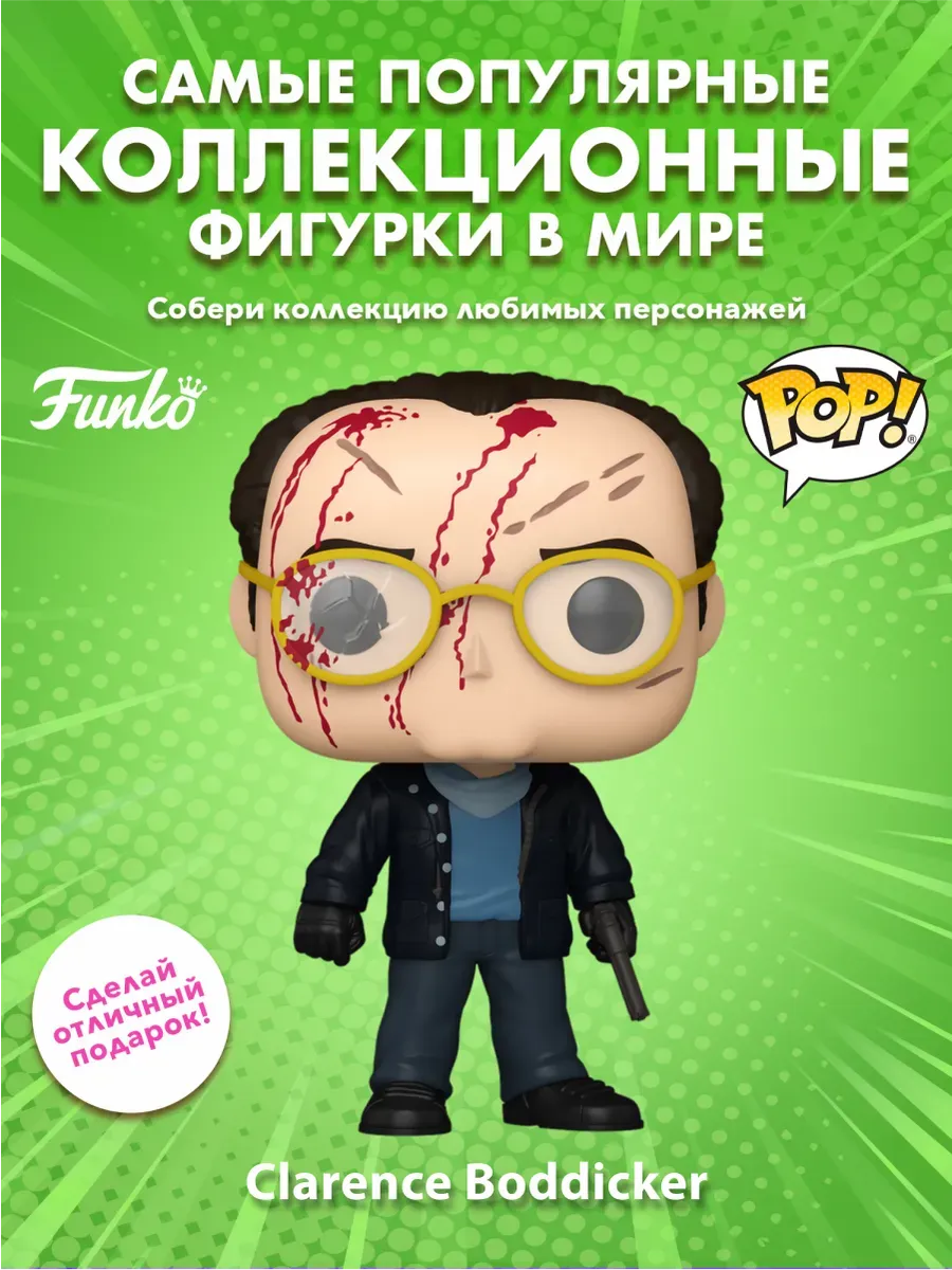 Фигурка Funko POP! Movies Робокоп Кларенс Дж. Боддикер