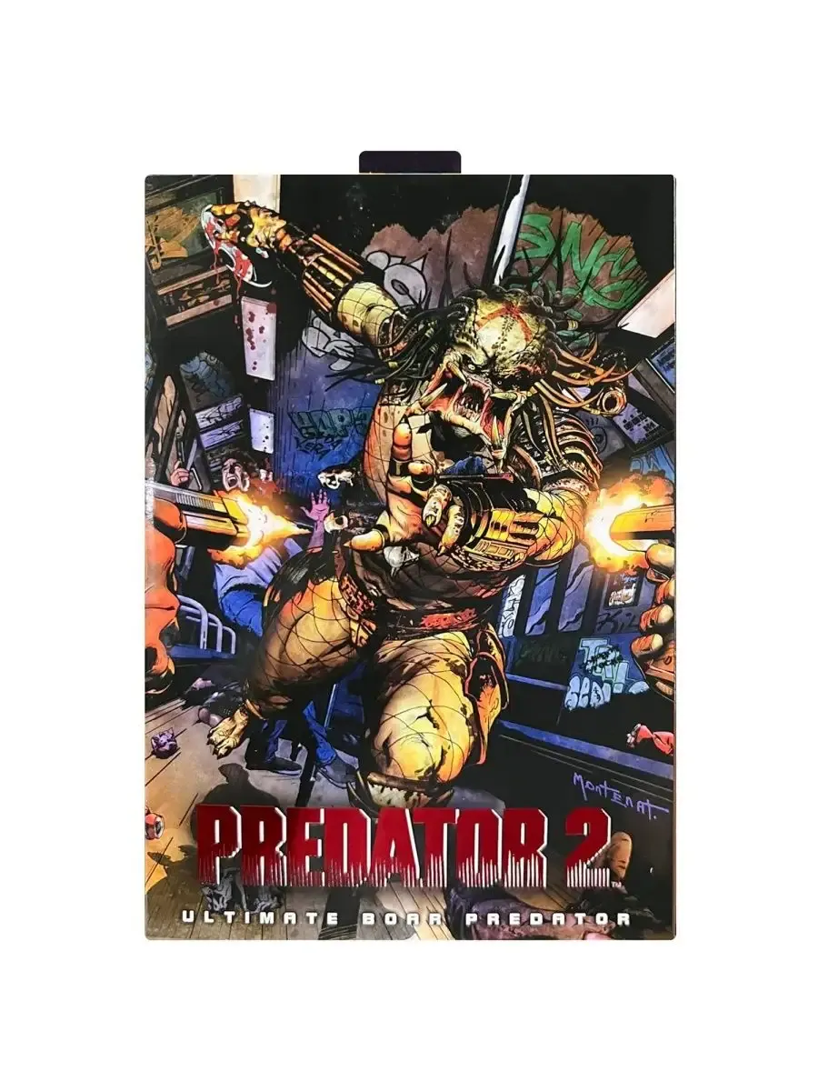 Фигурка Хищник Boar Predator 18 см