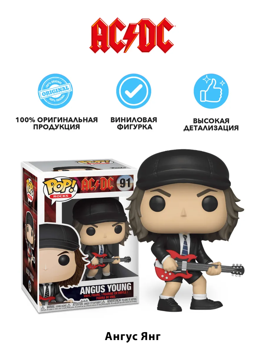 Фигурка Funko POP! Rocks AC/DC Ангус Янг 91 36318