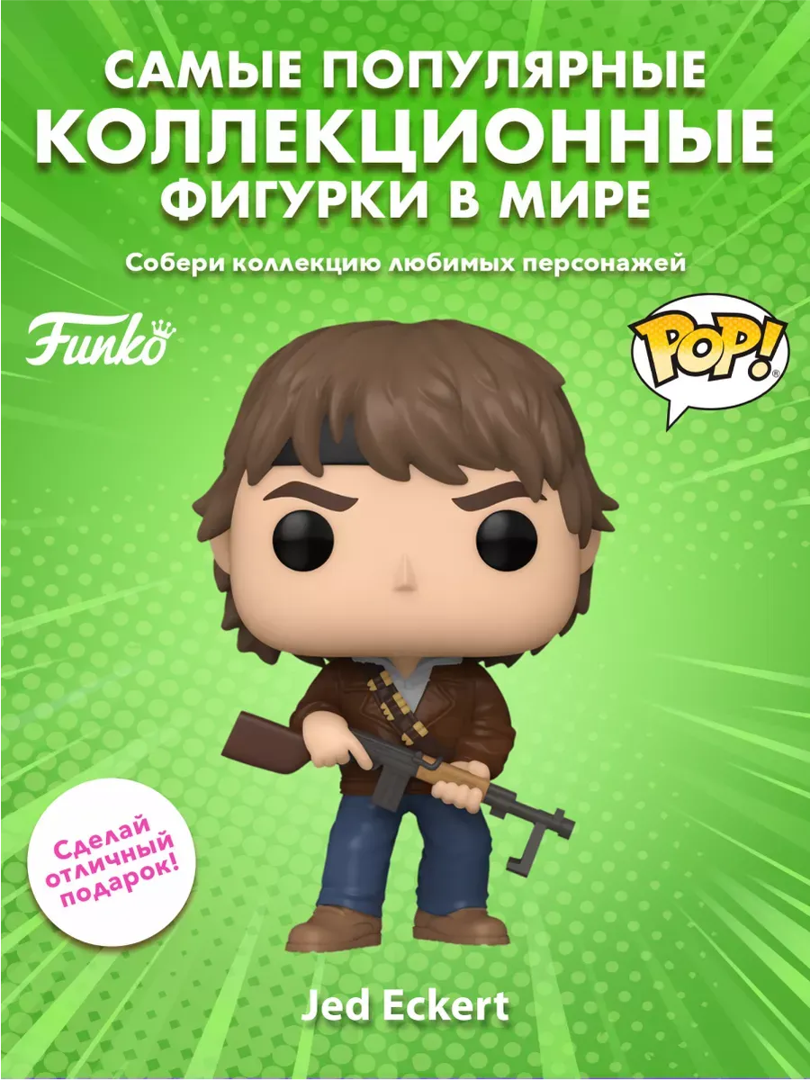Фигурка Funko POP! Красный рассвет Джед Экерт (1640)