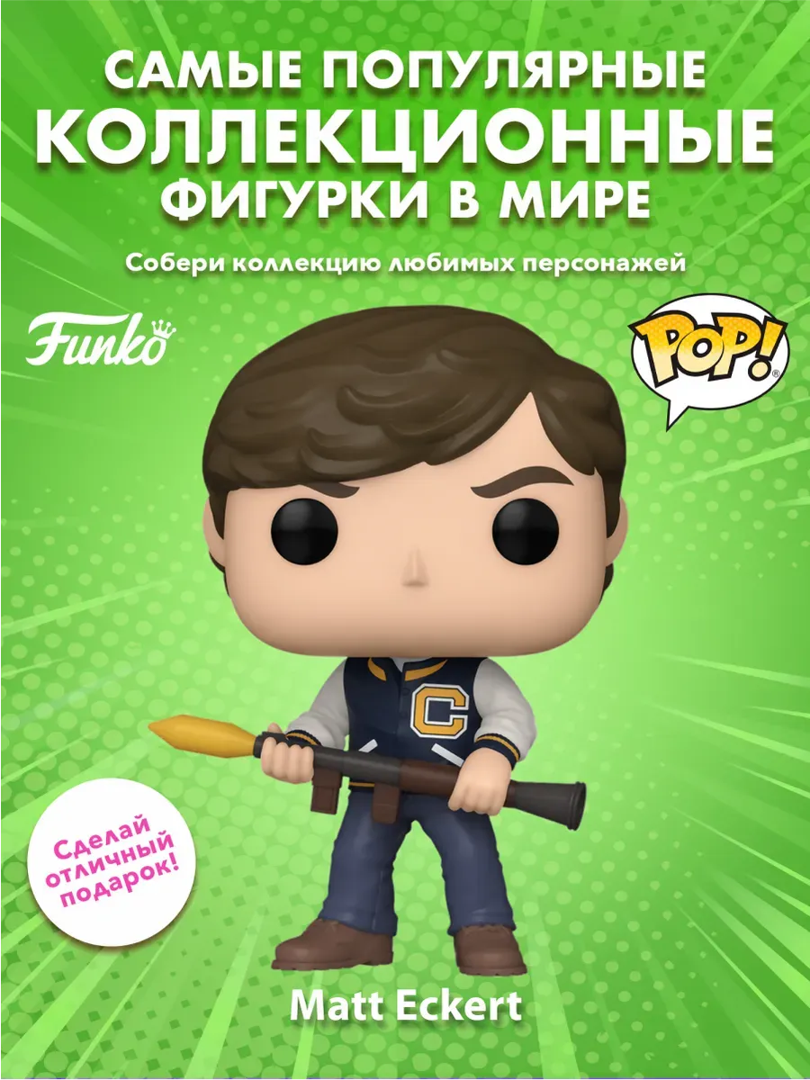 Фигурка Funko POP! Красный рассвет Мэтт Экерт (1641)