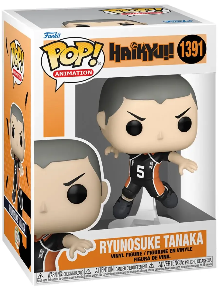 Фигурка аниме Funko POP! Волейбол!! Рюноске Танака (1391)