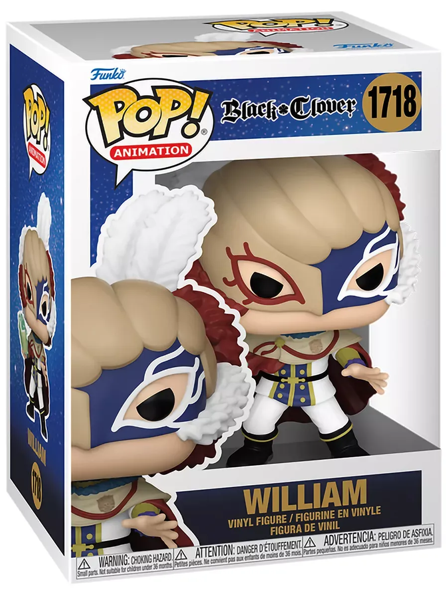Фигурка аниме Funko POP! Black Clover William (1718) Фигурка аниме Funko POP! Black Clover William (1718)