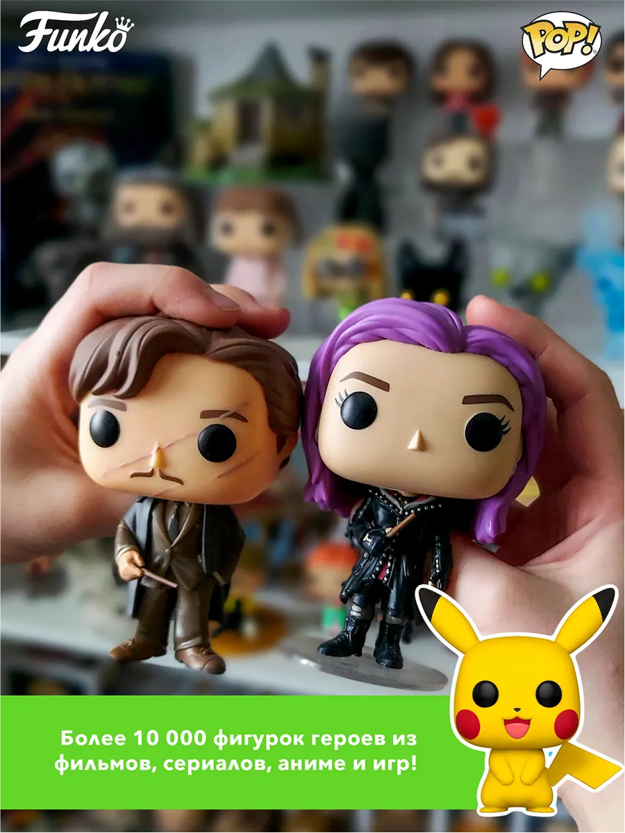 Фигурка Funko POP! Games Diablo 4 Алчный гоблин