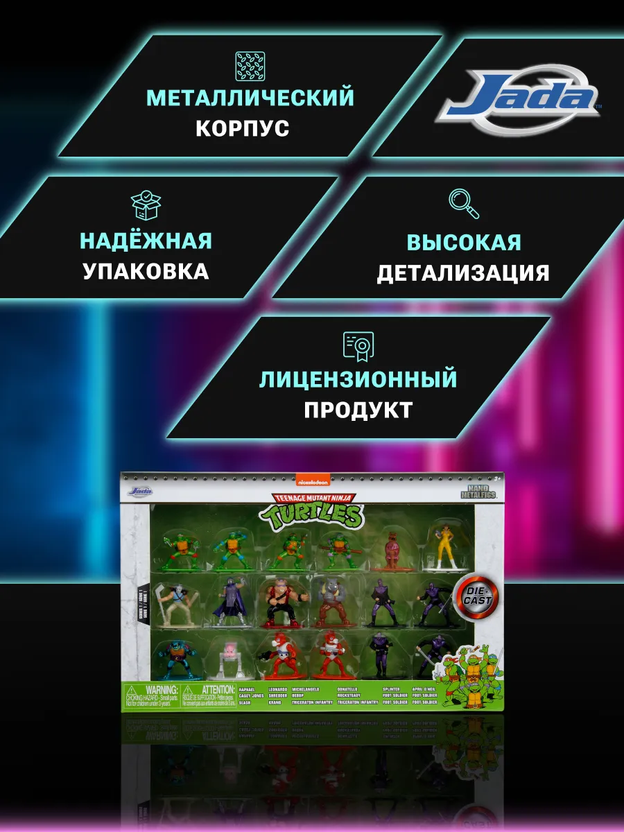 Набор фигурок Nano TMNT 18 pack 34460