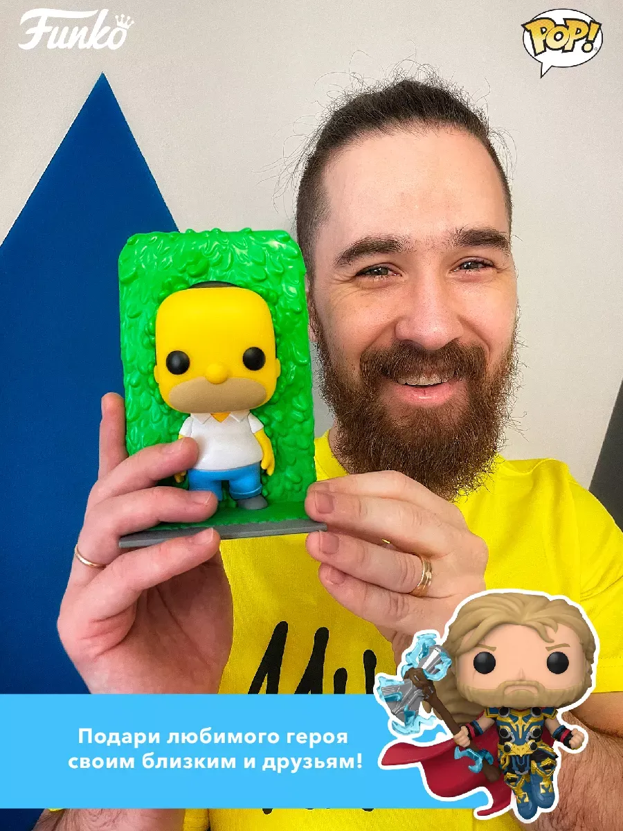Фигурка Funko POP! Movies Властелин колец Фродо Беггинс