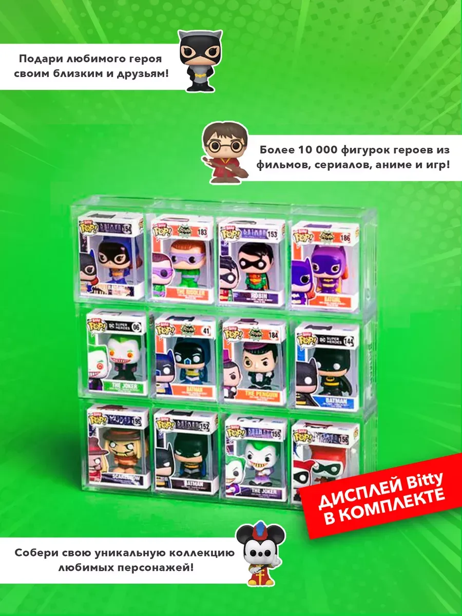 Фигурка Funko Bitty Властелин колец Сэм + Пиппин + Мерри +?